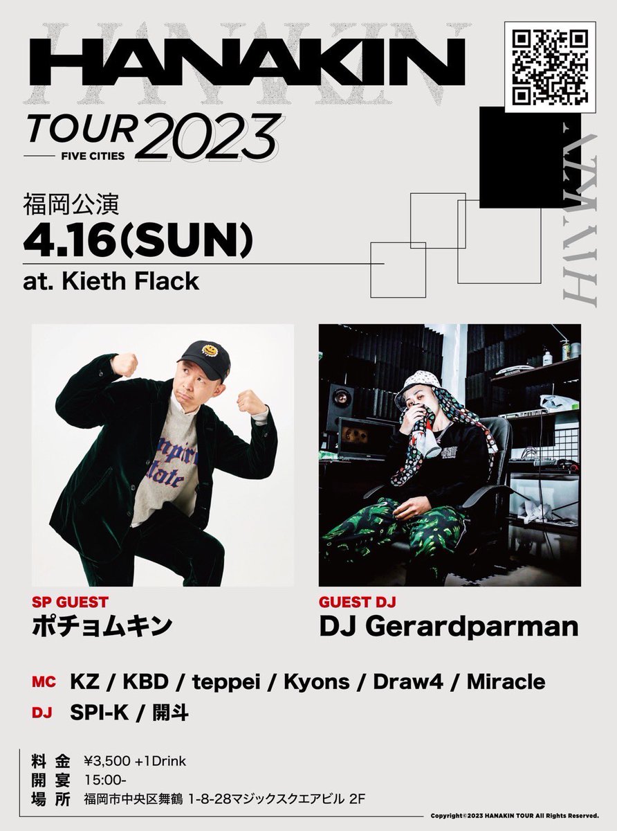 98_miracle's tweet photo. 本日です！！
人生初めての福岡でブチ上がってます🔥
はちゃめちゃに遊びましょう〜🍻 https://t.co/lbWBnD3Bf0
