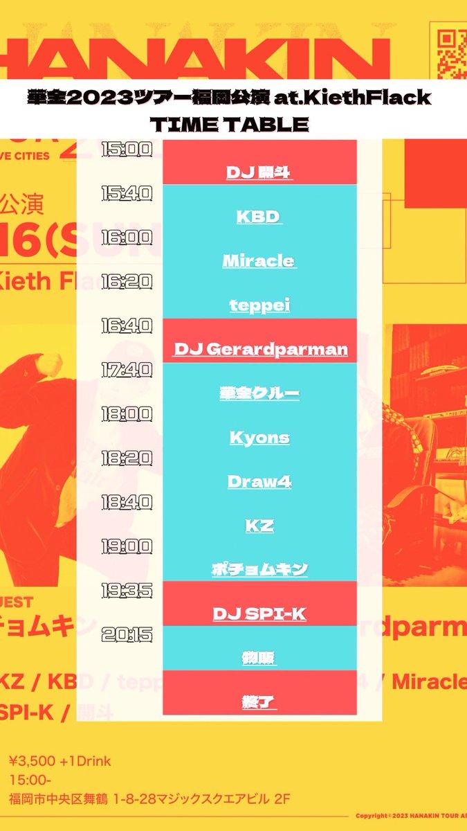 98_miracle's tweet photo. 本日です！！
人生初めての福岡でブチ上がってます🔥
はちゃめちゃに遊びましょう〜🍻 https://t.co/lbWBnD3Bf0