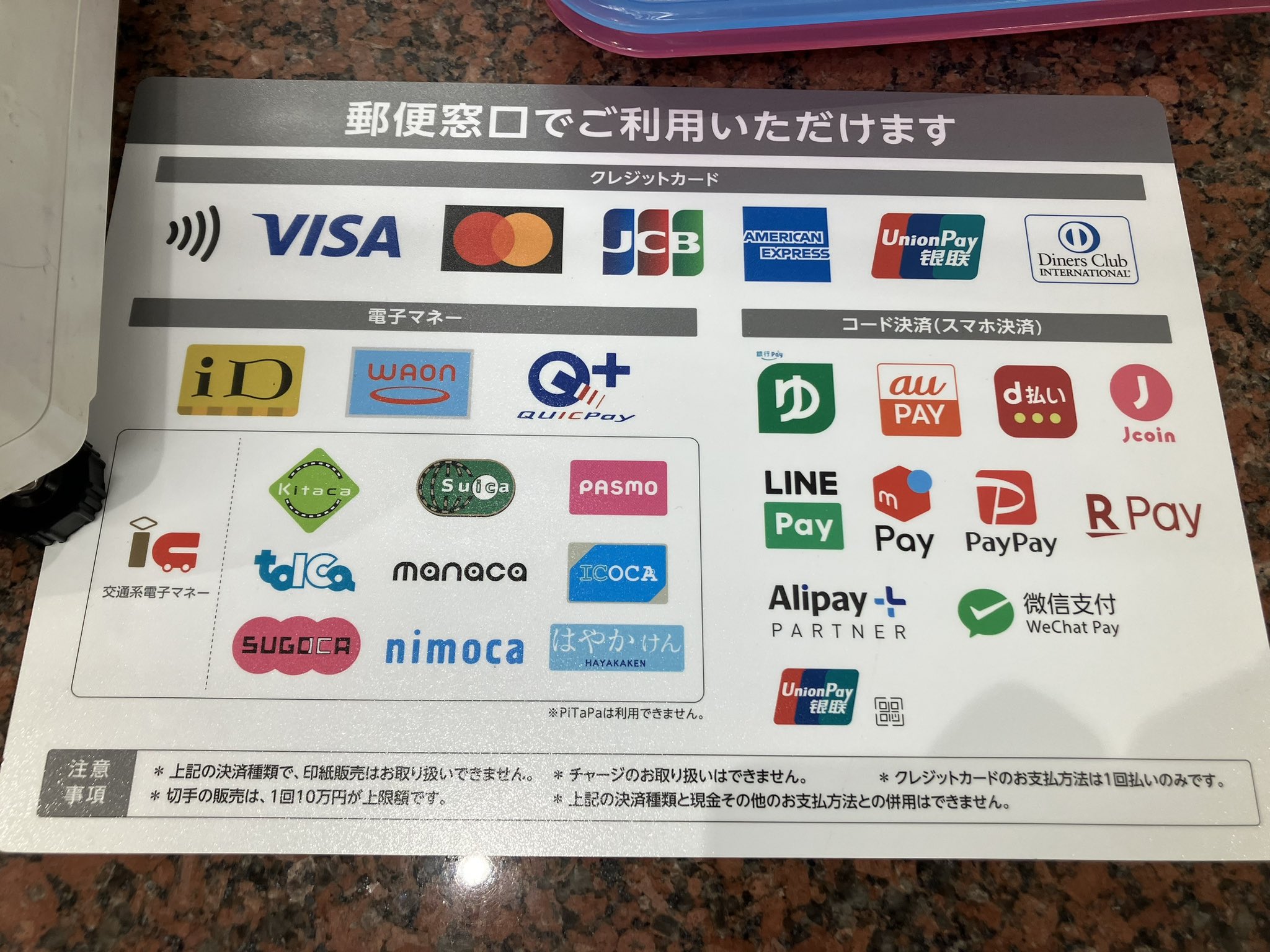 個人向け郵便局利用 on X: 個人向け郵便局利用 on X: