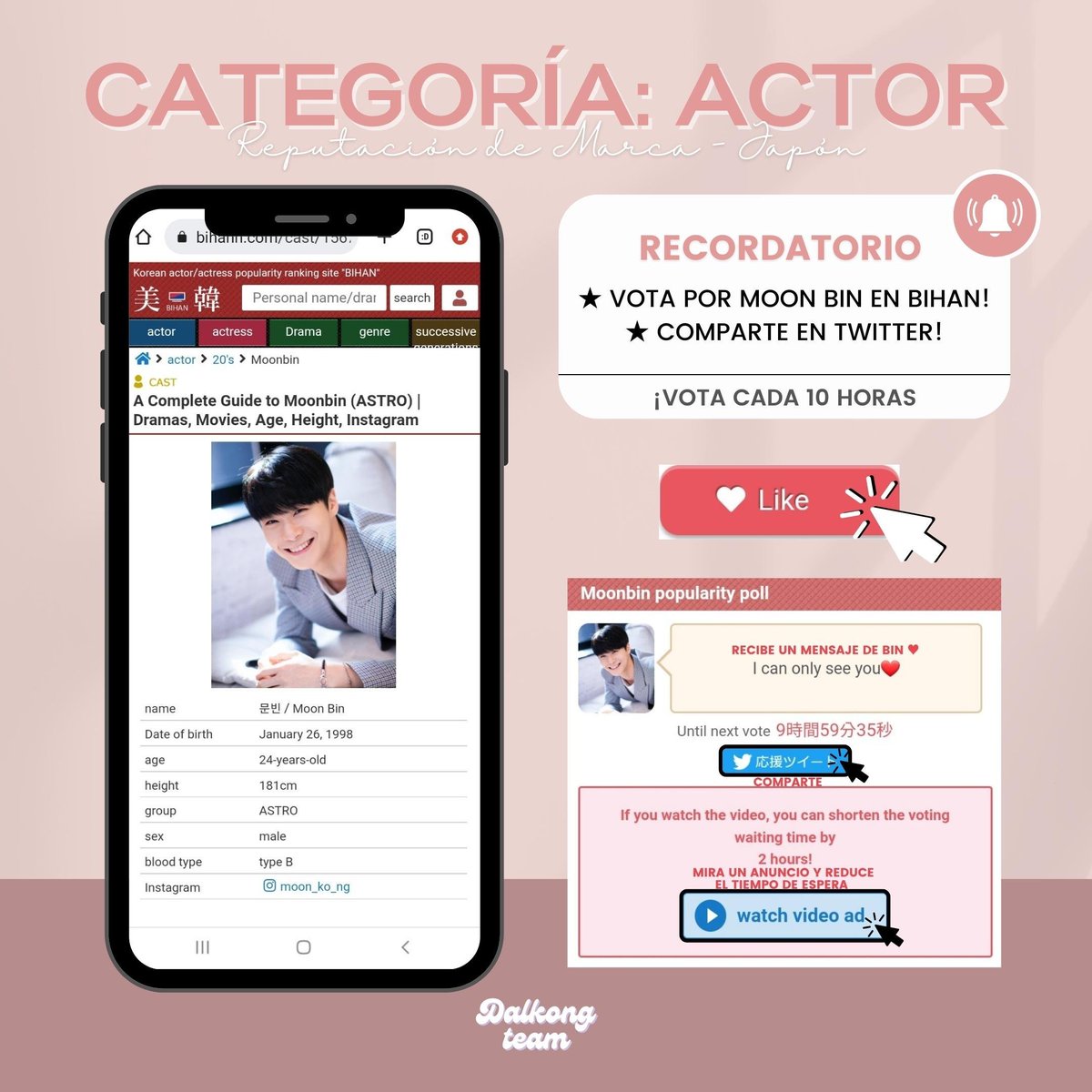dalkongteam's tweet photo. 🇯🇵| BRAND REPUTATION 

🟣 NEHAN ~ IDOL:
🔗https://t.co/v3oWG0GFCt
🟠 BIHAN ~ ACTOR:
🔗https://t.co/MibkLSvXBj

📍Compartan ss de su voto citando este tweet!
📝Recuerden activar el VPN y usar los tags de Bin~ ^^

아스트로 문빈 #문빈 #MOONBIN 
#ムンビン #ASTRO @offclASTRO https://t.co/NZO0e2W4iX