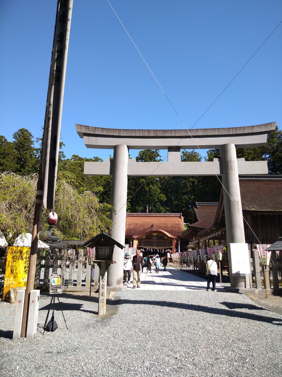 MF6132's tweet photo. 到着しました。
静岡県遠江国一宮　小國神社です。
本日は古式十二段舞楽が奉納されます。
現在は晴れ風強し。大げさなくらいの防寒でもいいかも。
なお、私のモバイルWi-Fiが繋がらず、来月の電話代が心配ですが、ツイ廃ですから直ぐ文字数。
#小國神社
#古式十二段舞楽
#国指定重要無形民俗文化財 https://t.co/sfyapjA1Q6