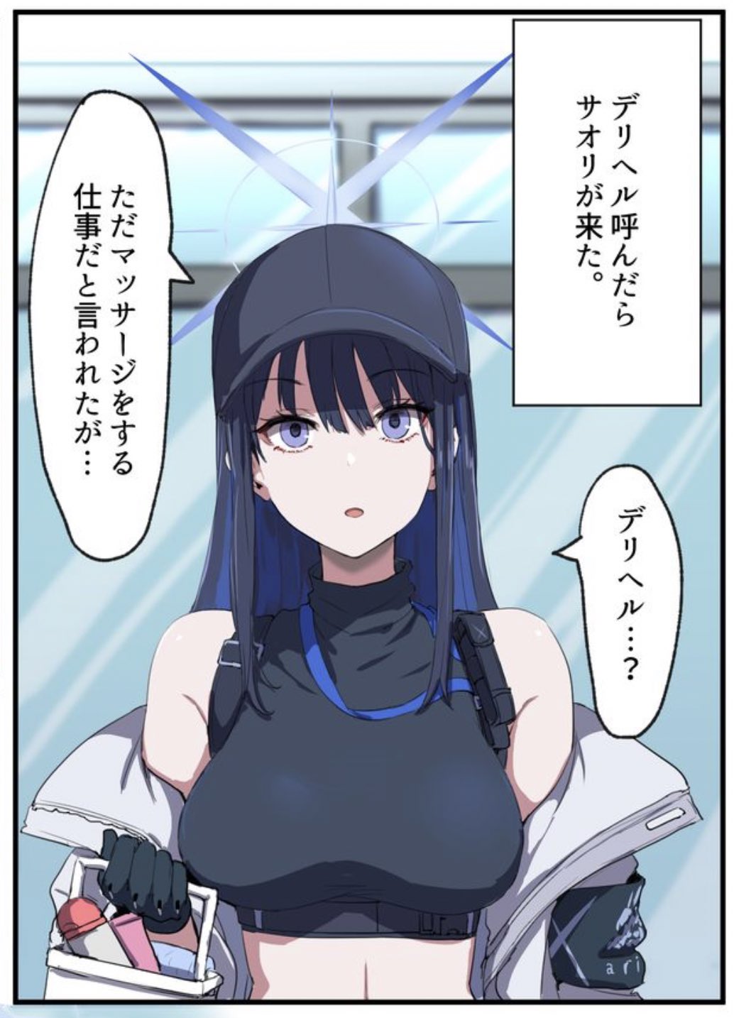 やもげ on X: 