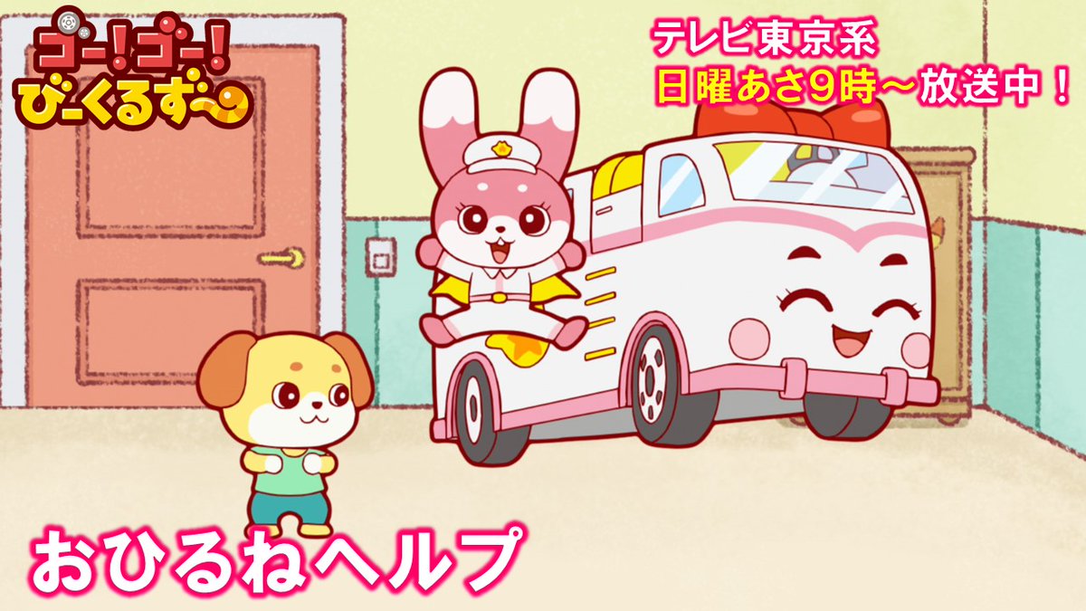 ■マミィ Buckfire the Gaxelleroid | MMKB | Fandom