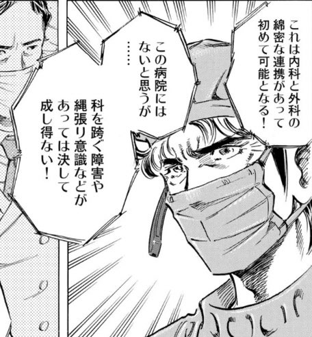 ギュッ 