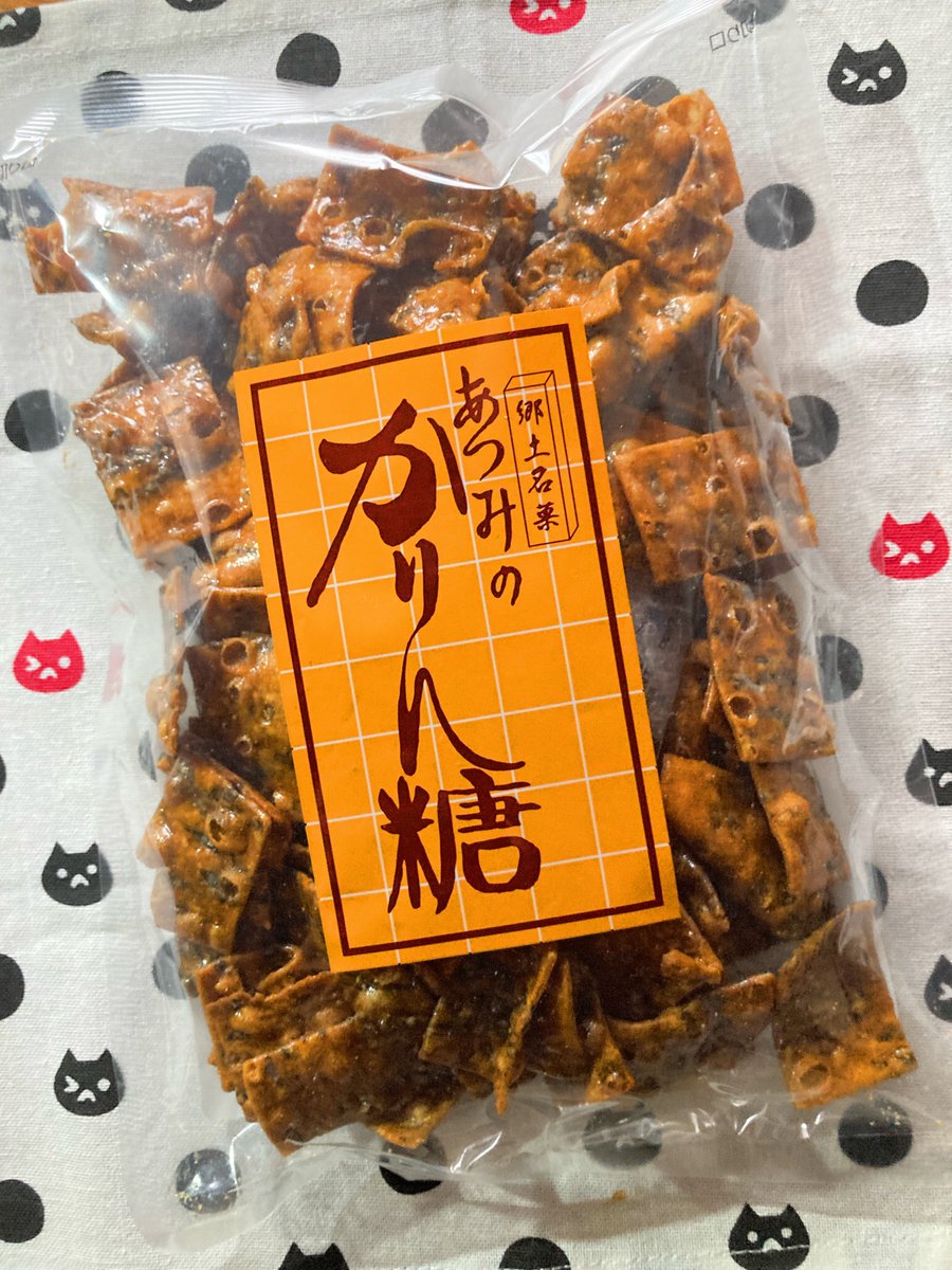 Aki_Yadome's tweet photo. にかほ市金浦にある渥美菓子店さんの郷土菓子「あつみのかりん糖」
うすくて四角い形をしてるのが特徴で、サクッとした食感と黒ごまの香ばしい風味はいちど食べはじめたら止まらなくなっちゃうおいしさだよっ
とっても人気が高くて品薄になることもしばしばなんだよ！
https://t.co/h5dEY9264P
