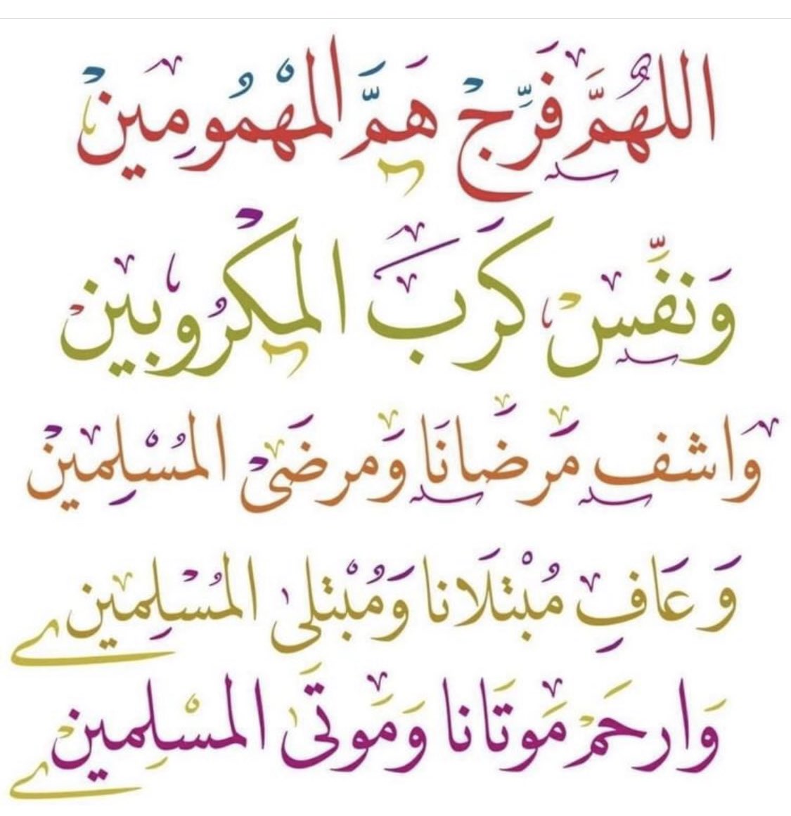 Saad22Khalid's tweet photo. اللهم امين يا رب العالمين #العشر_lلاواخر https://t.co/PNVSYP4GN7