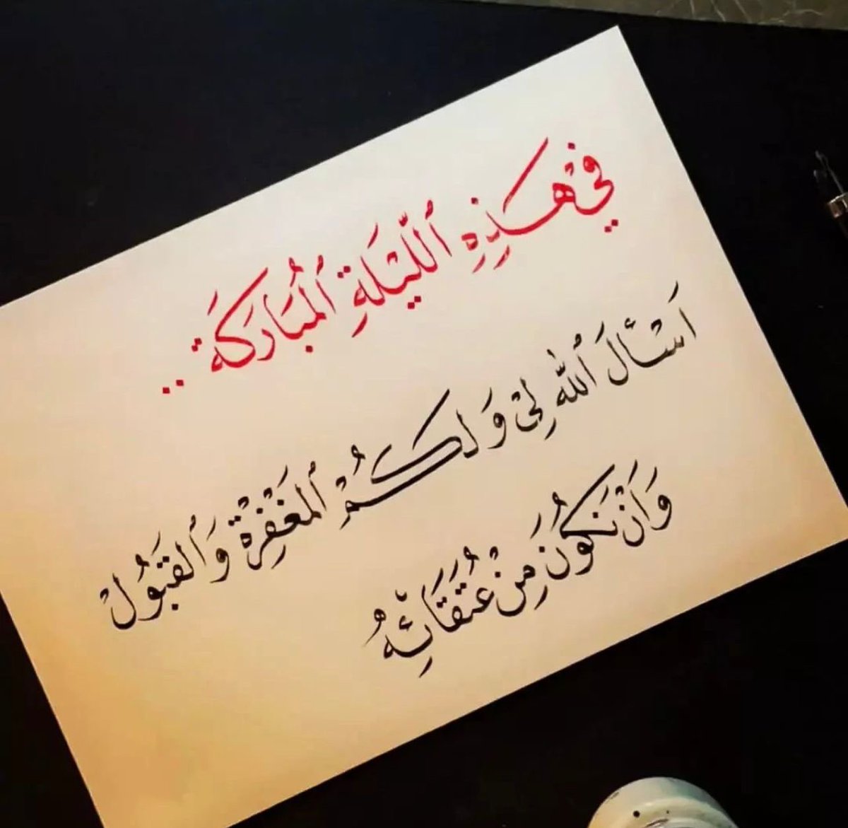 Saad22Khalid's tweet photo. اللهم امين يا رب العالمين #العشر_lلاواخر https://t.co/PNVSYP4GN7