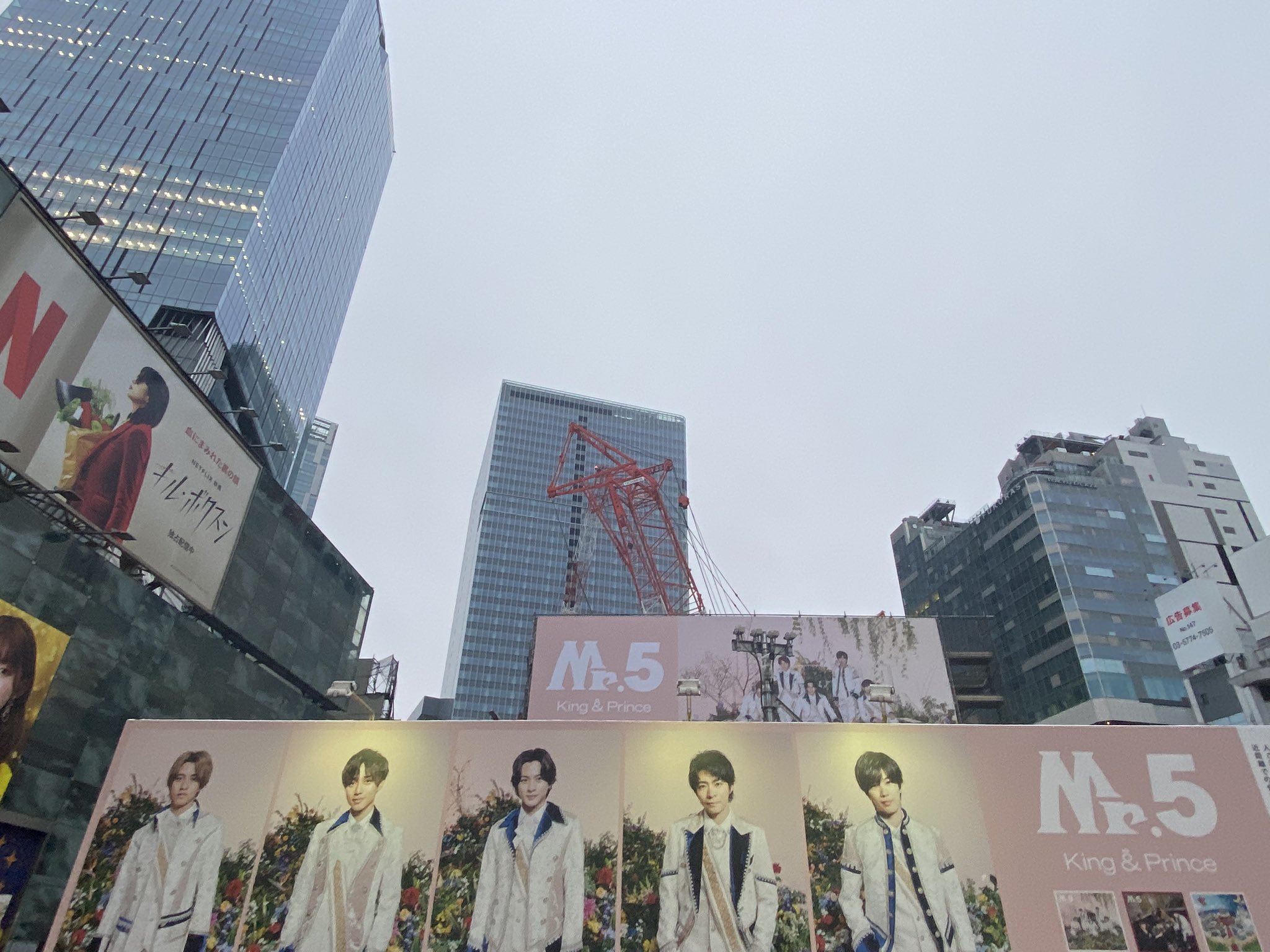 𝒩·͜· on Twitter: "渋谷のKing & Princeすごすぎる Mr.5の …