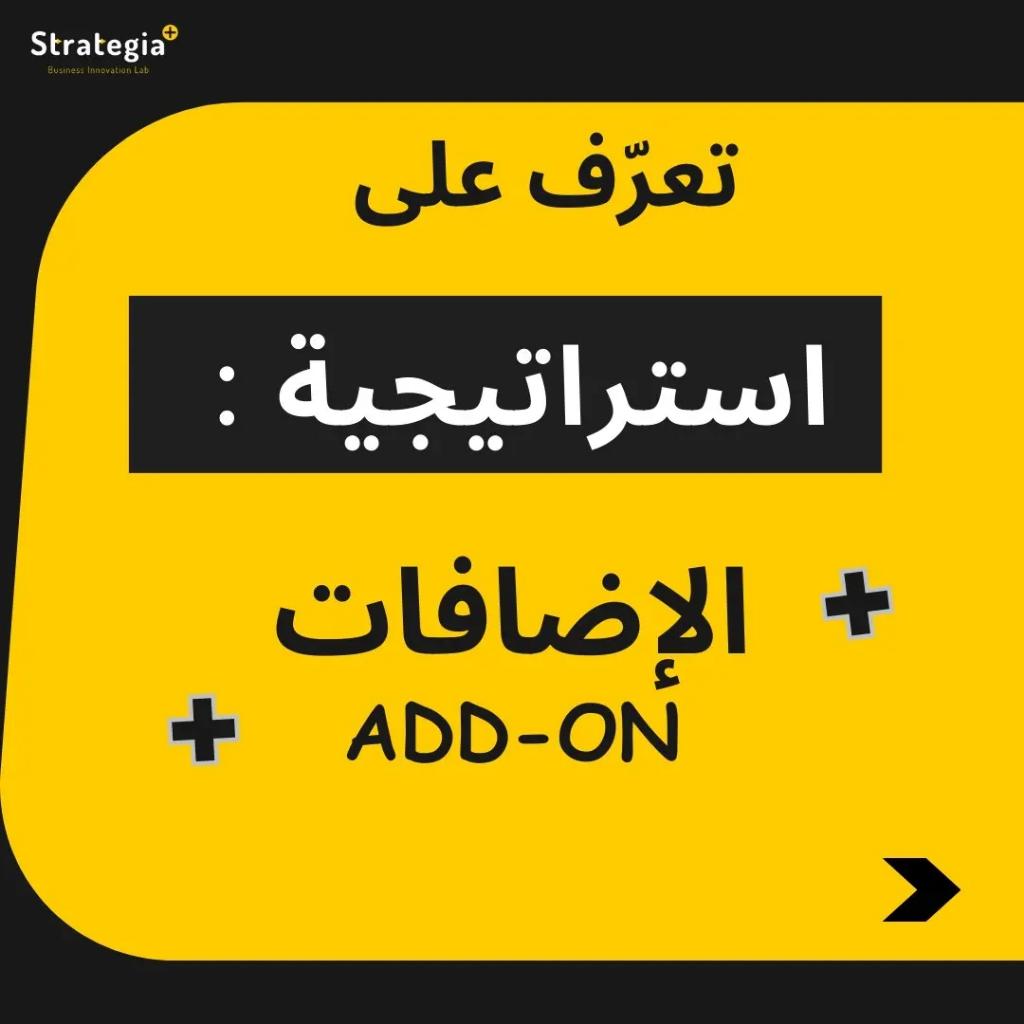 StrategiaPlus's tweet photo. الملف PDF >>
https://t.co/tZ6uM2dUoU https://t.co/6y4c9qHNhF