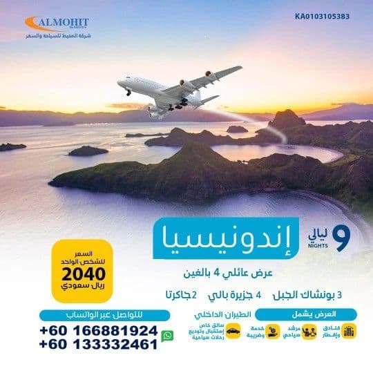 #مها_الصعيري
#سميه_الناصر