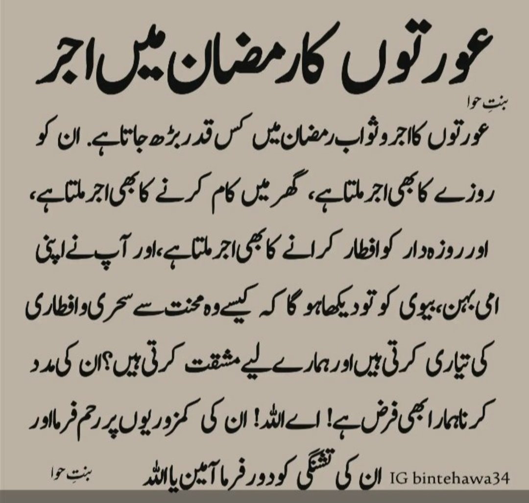 kaneezeMustafa's tweet photo. https://t.co/LKNEiA5bja