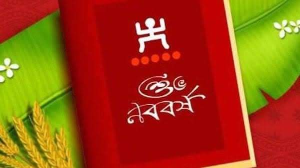 GANESH AKHULY, ADVOCATE, HIGH COURT, CALCUTTA tweet media
