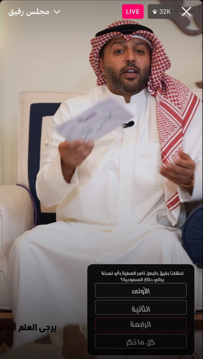 عبدالله بن ثامر الحميدي tweet media