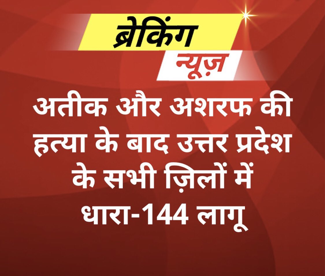 _rahulparmar__'s tweet photo. BREAKING NEWS 
@myogiadityanath 🫡
हिन्दू🚩 https://t.co/YN7vhmK3kI