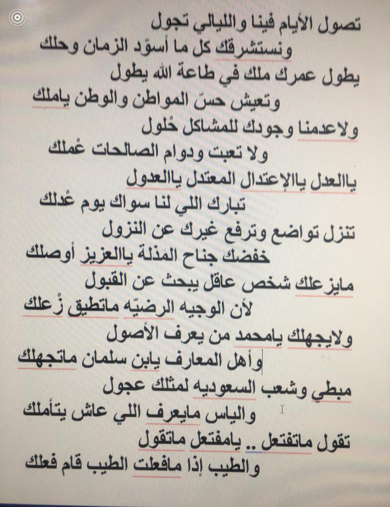 فيصل بن طواله tweet media