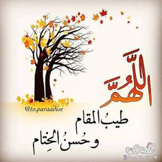 read2olearn tweet picture