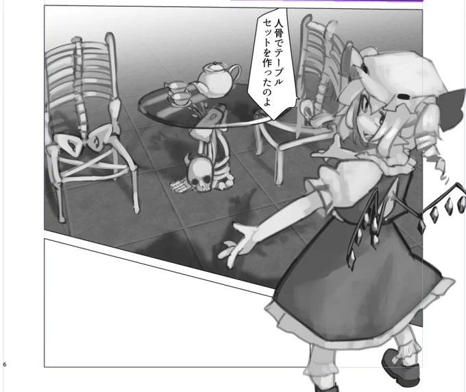 今回のフランちゃんはこういう人です 
