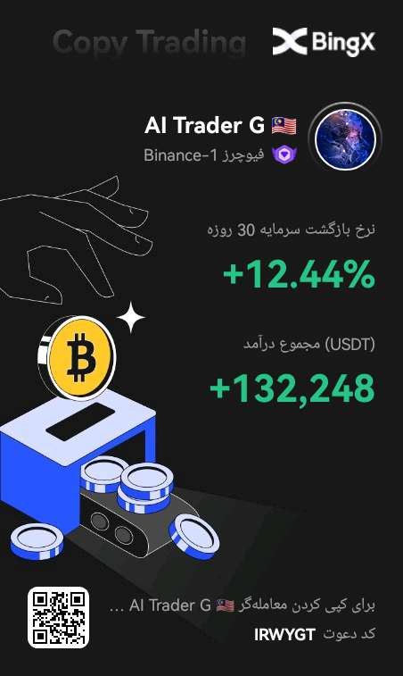 ایران سربلند tweet media