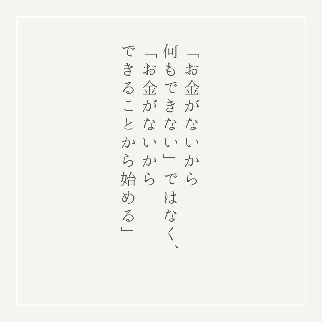 mas_steps's tweet photo. この思考で道は開けます https://t.co/W7ilV83wMW