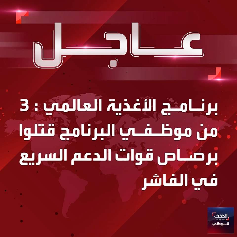 mohamed Ibrahim (@mohamedalmahil) on Twitter photo 