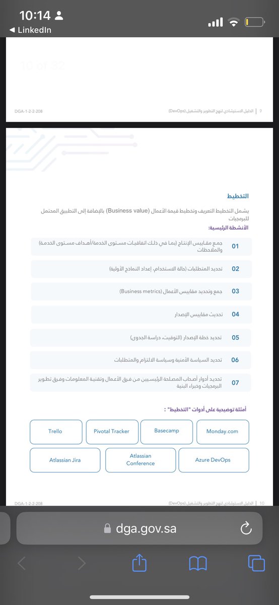 Yarob | يعرُب 💻 tweet media