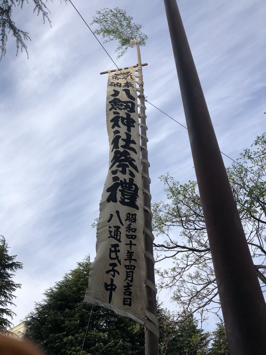 fukamisekkotuin's tweet photo. 『3年振り‼️』 https://t.co/qOEzFdbi5U