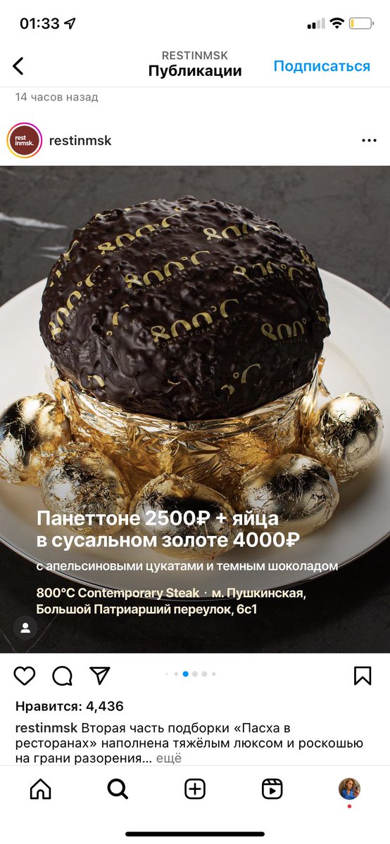 страж галактики tweet media