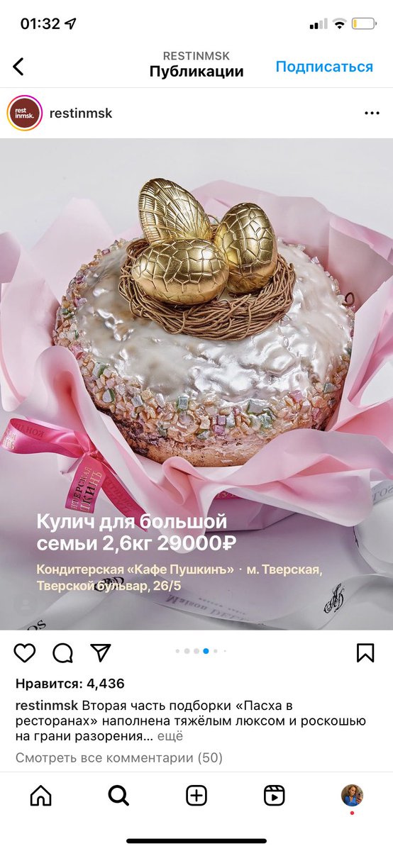 страж галактики tweet media