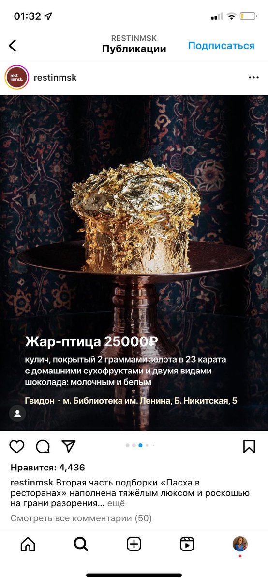 Иисус воскрес, увидел что творится в ресторанах Москвы и охуел