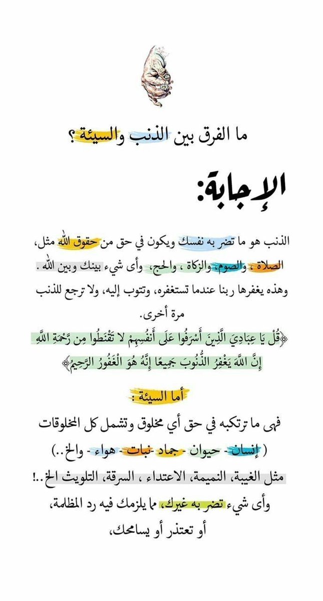 GharibAziz11's tweet photo. #السلام عليكم#رمضان كريم#شكرا لكم https://t.co/tjScCmRMeq