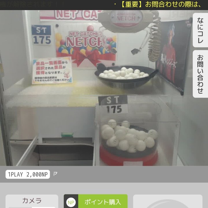 twitwi24river's tweet photo. #ネッチ さんで「東京リベンジャーズ 柴大寿 フィギュア」を獲得。
タコ焼き台で18手😅

1個目が簡単に獲れたフィギュアは、だいたい2個目を沼る…
(´･ω･)いらんジンクスだ https://t.co/VJ7c6zh9nA