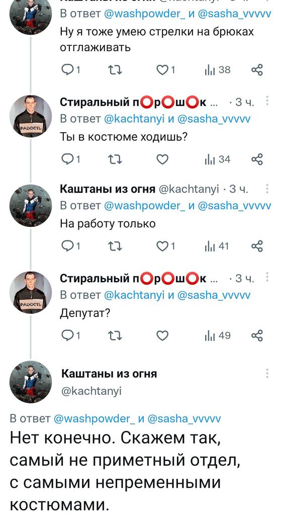 зилёненькая из эт самого on Twitter: "Всё пытаюсь понять, как этот ...