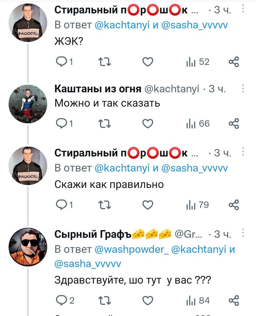зилёненькая из эт самого on Twitter: "Всё пытаюсь понять, как этот ...