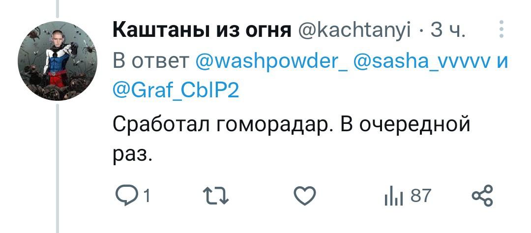 зилёненькая из эт самого on Twitter: "Всё пытаюсь понять, как этот ...