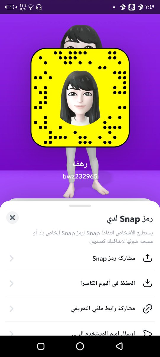 Hot87537855's tweet photo. @maram736910 https://t.co/hjul6ao5cq