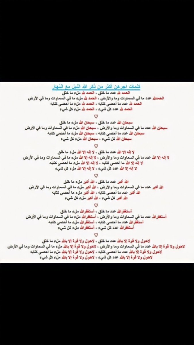 iopuuz's tweet photo. #ليله_25 https://t.co/KQU4xEDVgp