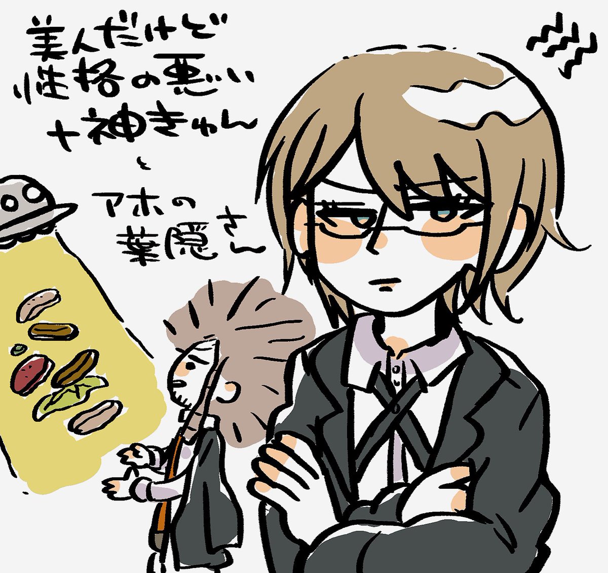 ダンロン 十葉が可愛い 