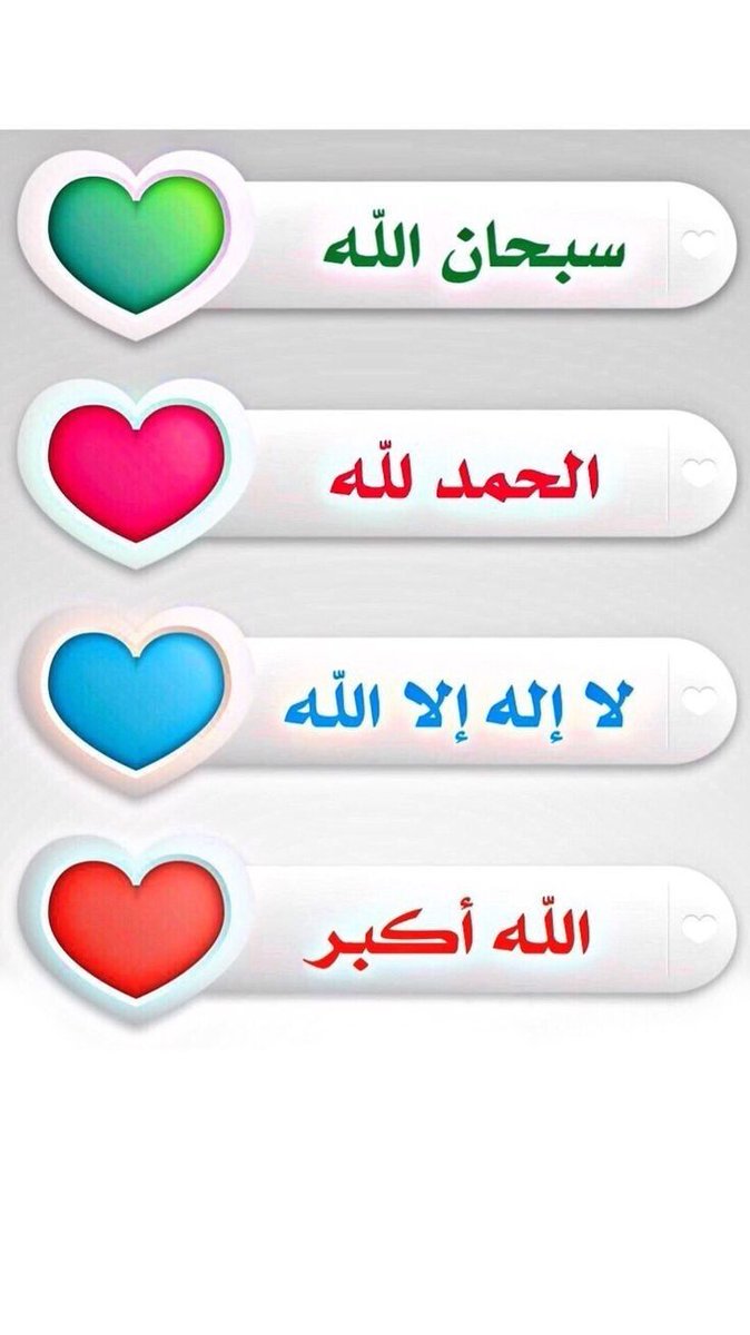 gul115m's tweet photo. اسلام وعلیکم🎗🎀🎗

@gul115m
@950nk
@husain786__fkh
@Be_Classy4
@khalida_zarar
@s_say029
@_honyA_Pti
@hi03708476
@Khala_Hun
@drtu01
@Dr_Asia_
@GN__007
@its_lylo
@Chuchaji
@PTI21A
@saraanwar45
@Junaid1272
@DaughterOfSoil_
@shafaq_mirza
@nvd862 https://t.co/H4KCJKwFOg