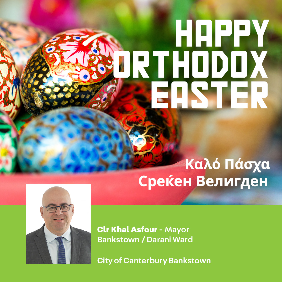 Khal Asfour tweet media