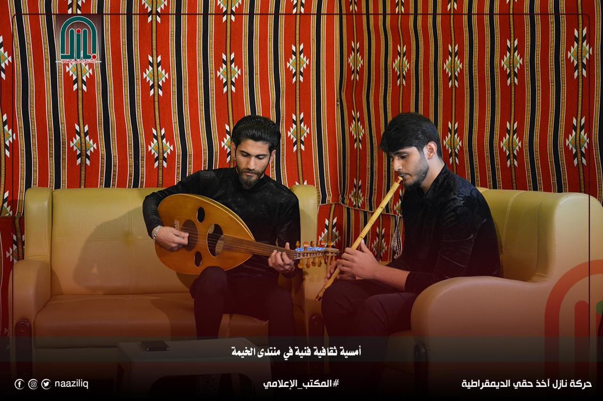 الجلسة الحادية عشر  ضمن فعاليات منتدى الخيمة قدم المكتب الثقافي للحركة أمسية ثقافية فنية .
#حركة_نازل_اخذ_حقي_الديمقراطية