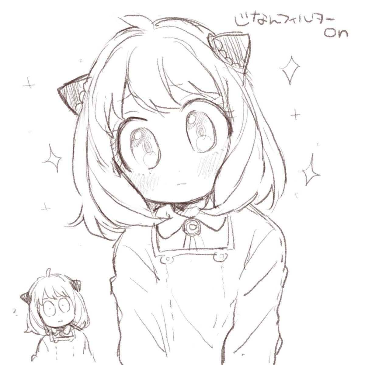 じなんフィルター作画で全話見てみたいですの絵 