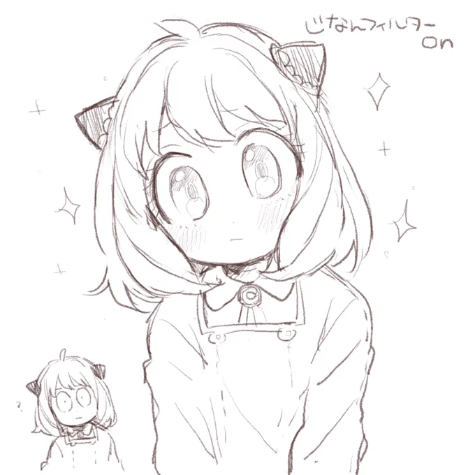 じなんフィルター作画で全話見てみたいですの絵 