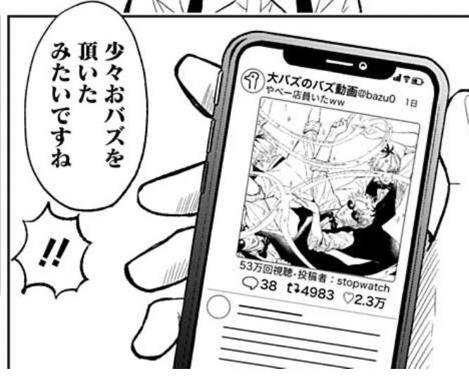 #電音部 