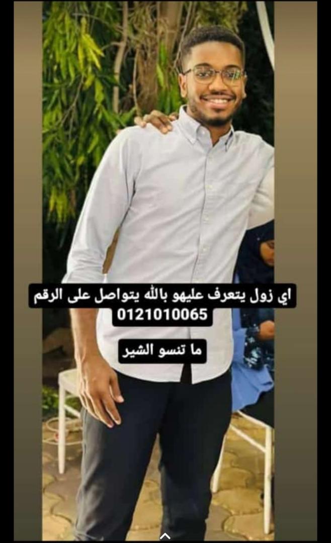 محمد صلاح طلع من قبيل المغرب وما لاقينو
دعواتكم انو يكون سالم 🙏