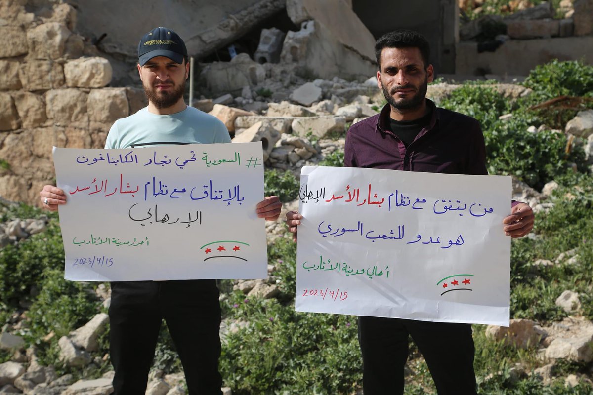 m_shakrdy91's tweet photo. #سوريا #سورية #السعودية #ksa #syria #atarib #atareb #الأتارب #اتارب https://t.co/nyuablQZhw