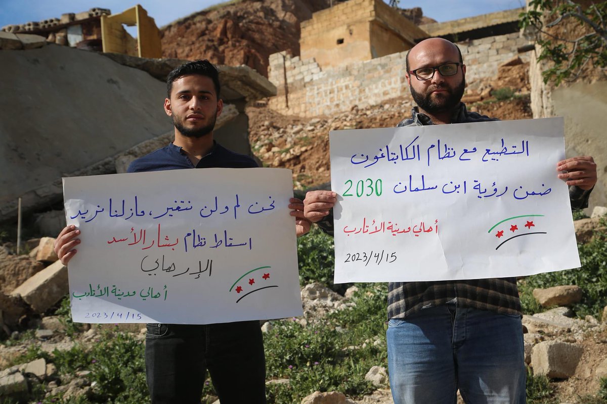 m_shakrdy91's tweet photo. #سوريا #سورية #السعودية #ksa #syria #atarib #atareb #الأتارب #اتارب https://t.co/nyuablQZhw