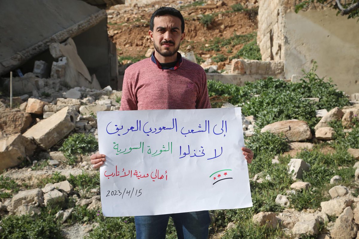 m_shakrdy91's tweet photo. #سوريا #سورية #السعودية #ksa #syria #atarib #atareb #الأتارب #اتارب https://t.co/nyuablQZhw