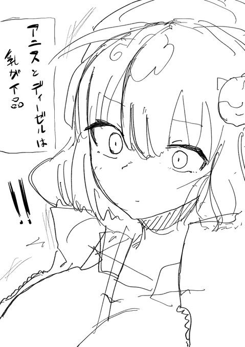 一司令官の意見 