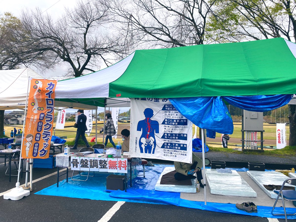 cp_karura's tweet photo. おはようございます。はるきです！

あいにくの天気ですが、お待ちしております♪

よろしくお願いいたします(^-^)

#見附市 #見附ハーフマラソン大会 
#見附刈谷川ハーフマラソン大会 
#カイロプラクティック #迦楼羅 https://t.co/OVUMFvokHy