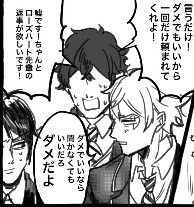 モブが出るよ 